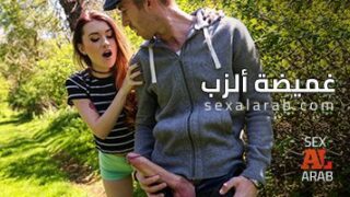 غميضة ألزب – سكس مترجم | مراهقات, طيز