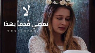 لا تمضي قدماً بهذا – سكس سحاق مترجم